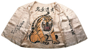 Senninbari vest, silk cloth, thread, ink, buttons, paint Senninbari vest, silk cloth, thread, ink, buttons, paint