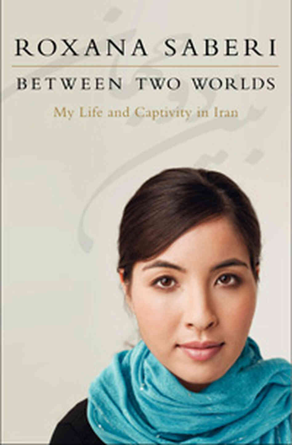 Between Two Worlds: Cover Detail Between Two Worlds: Cover Detail