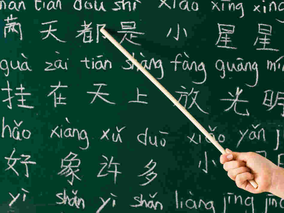 Chinese characters on a blackboard Chinese characters on a blackboard