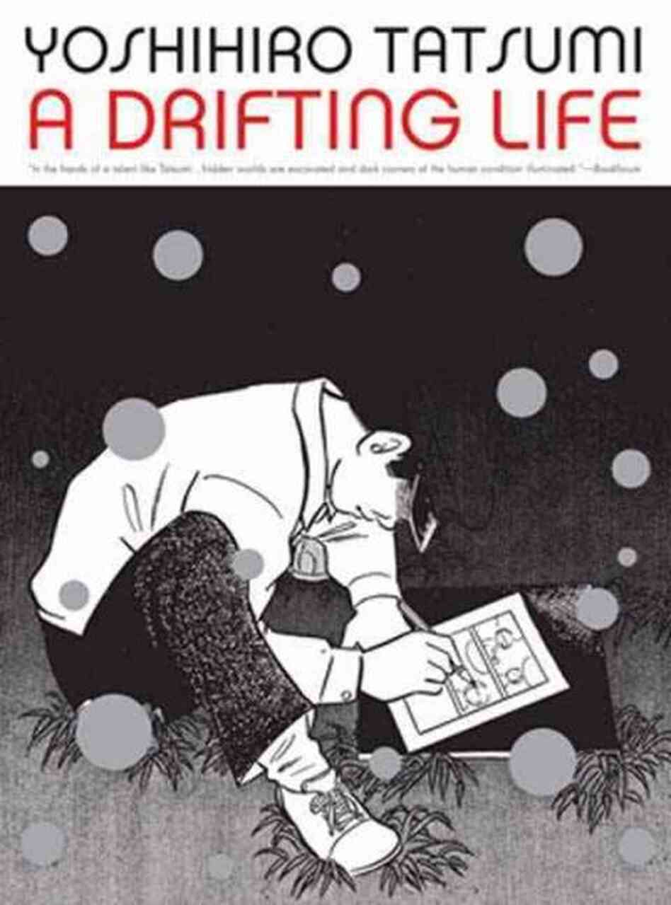 A Drifting Life A Drifting Life