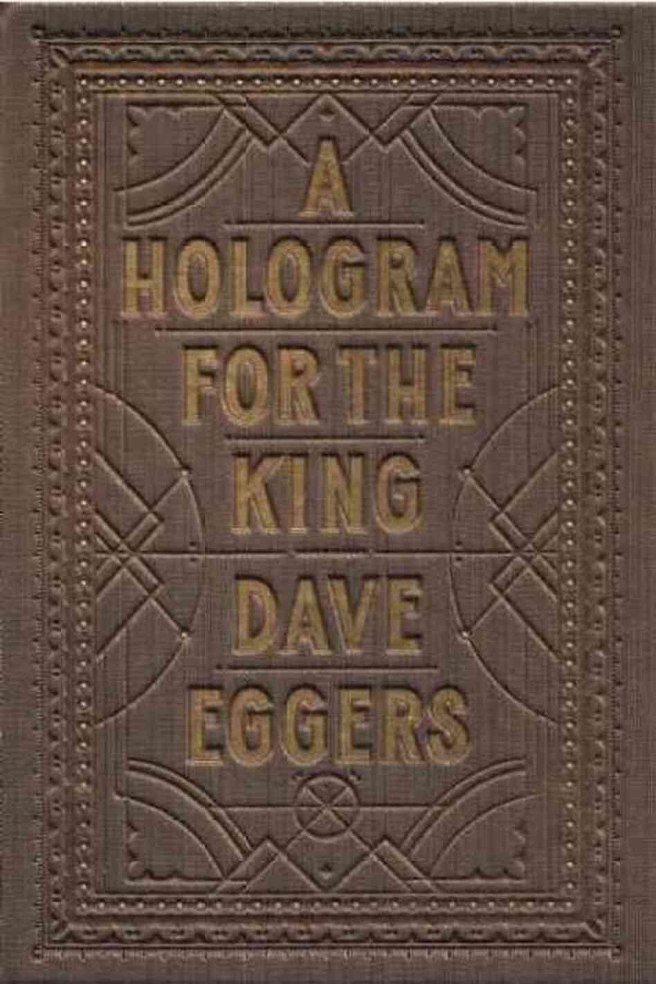 A Hologram for the King