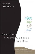 Diary of a Wave Outside the Sea Diary of a Wave Outside the Sea