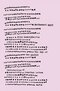 Miss Lonelyhearts & The Day of the Locust Miss Lonelyhearts & The Day of the Locust