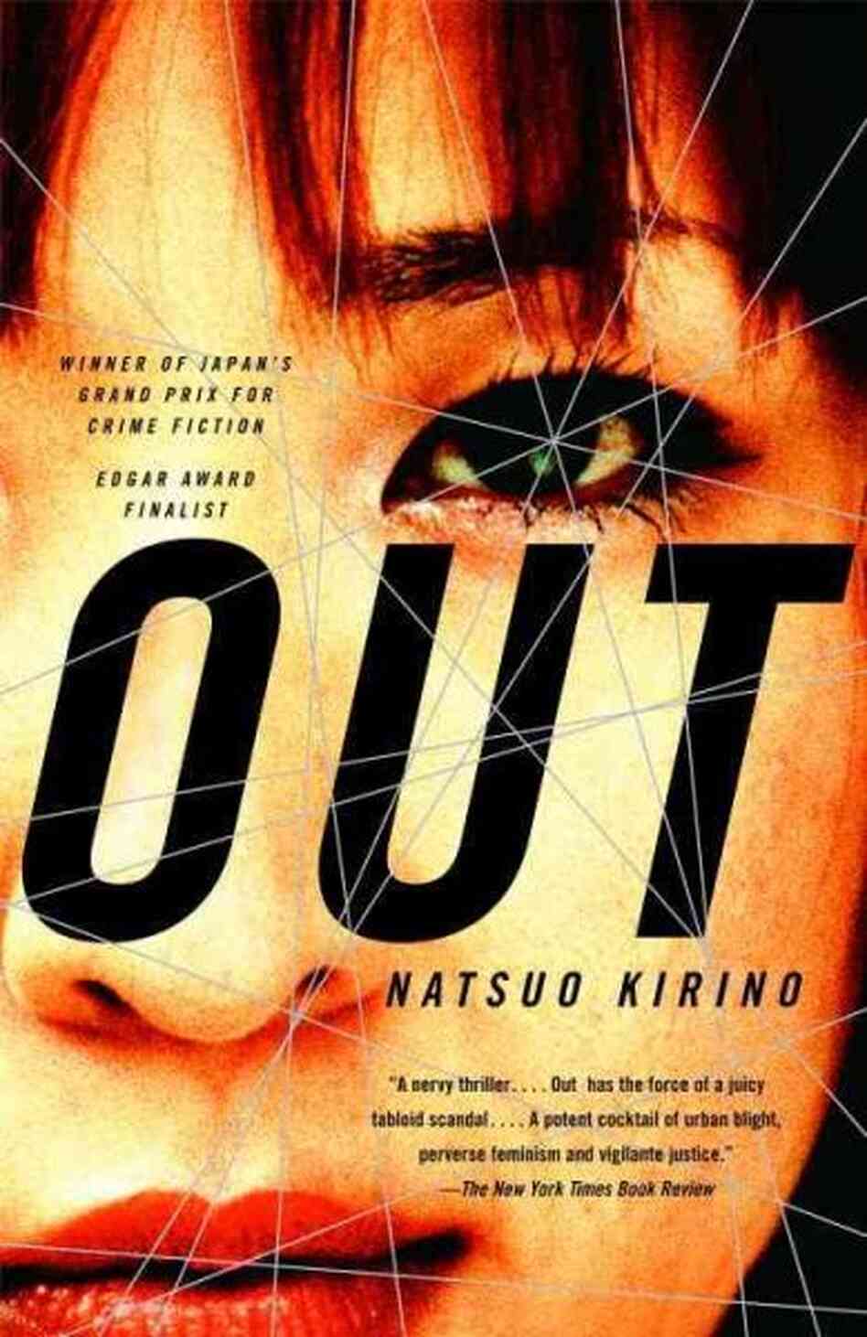 Out Out