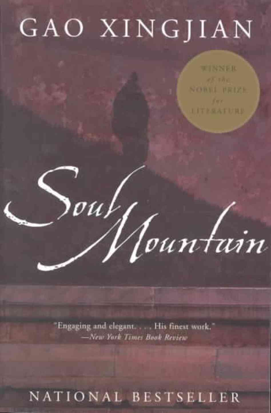 Soul Mountain Soul Mountain
