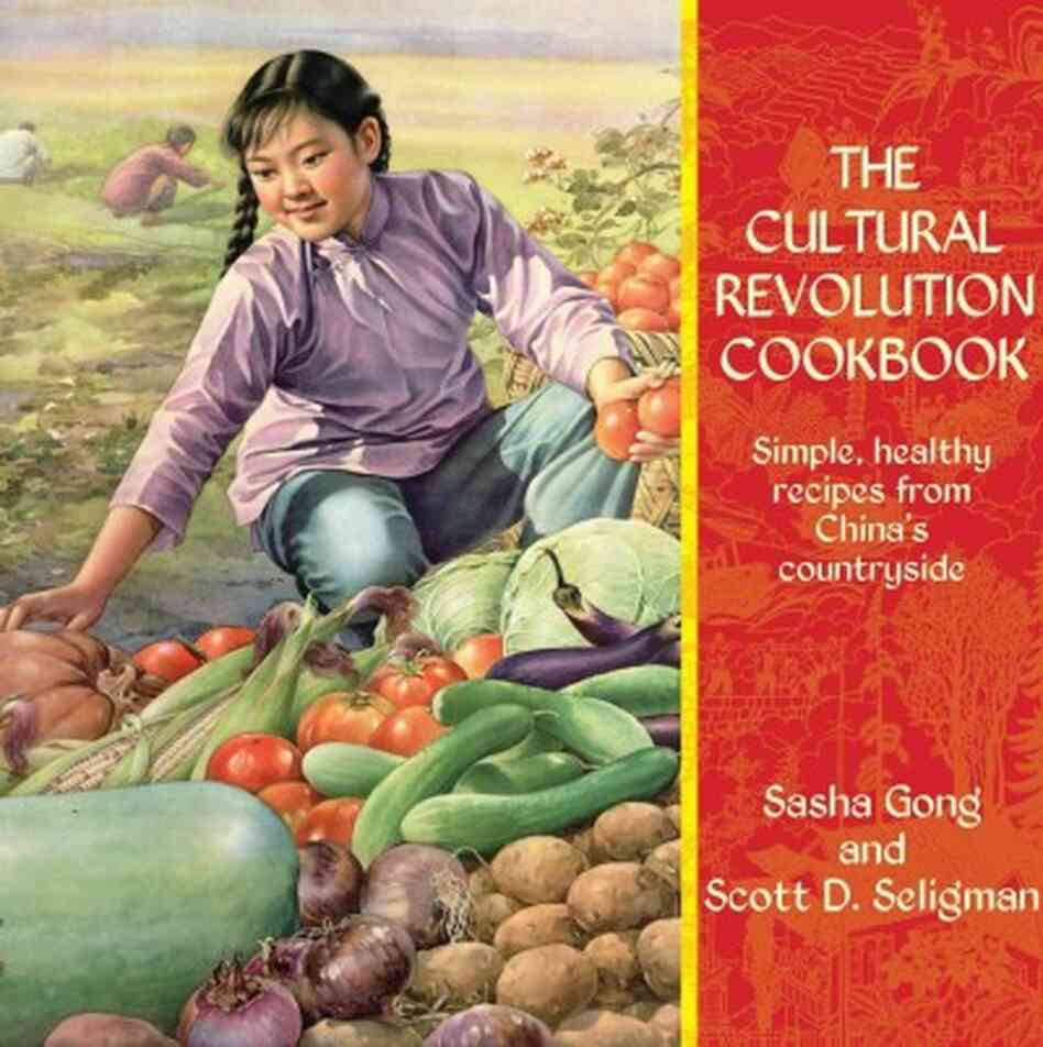 The Cultural Revolution Cookbook The Cultural Revolution Cookbook