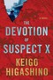 The Devotion of Suspect X The Devotion of Suspect X