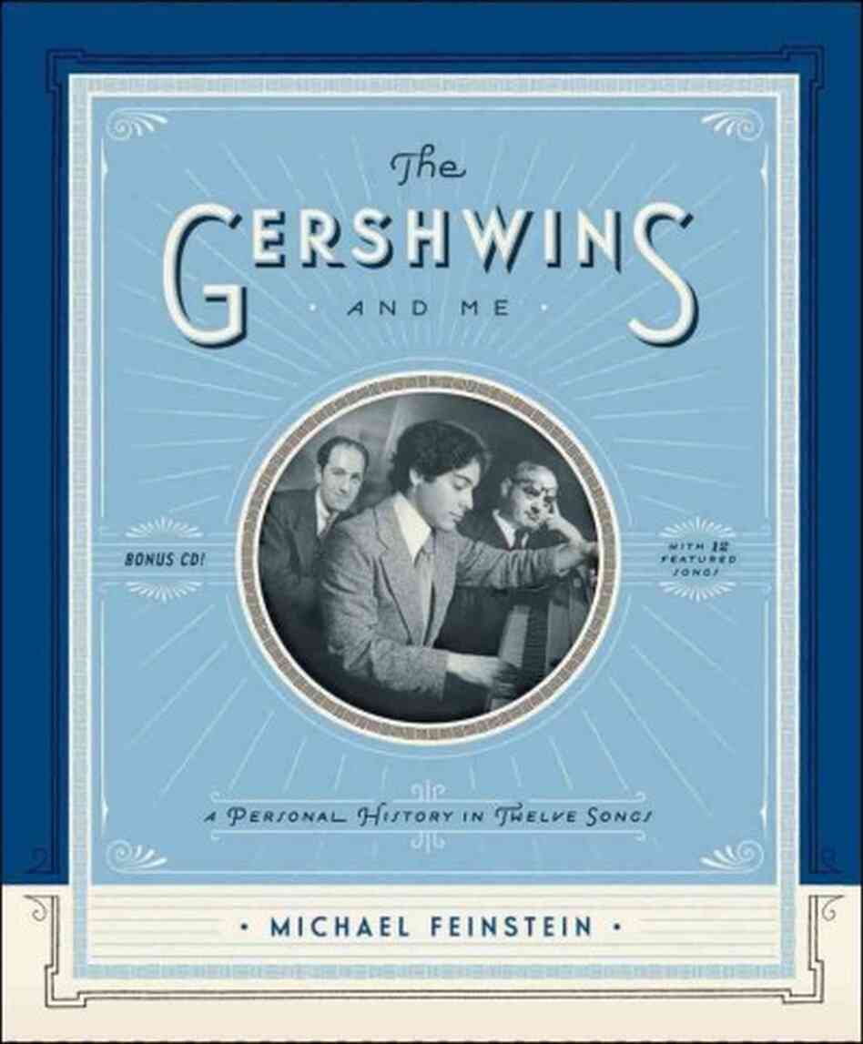 The Gershwins and Me The Gershwins and Me