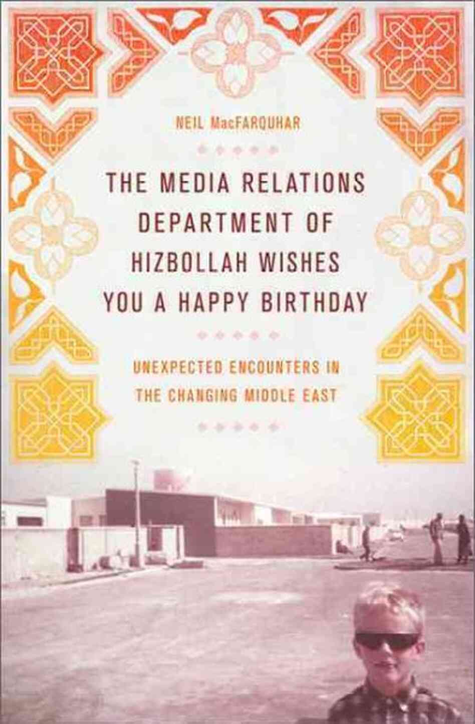 The Media Relations Department of Hizbollah Wishes You a Happy Birthday The Media Relations Department of Hizbollah Wishes You a Happy Birthday