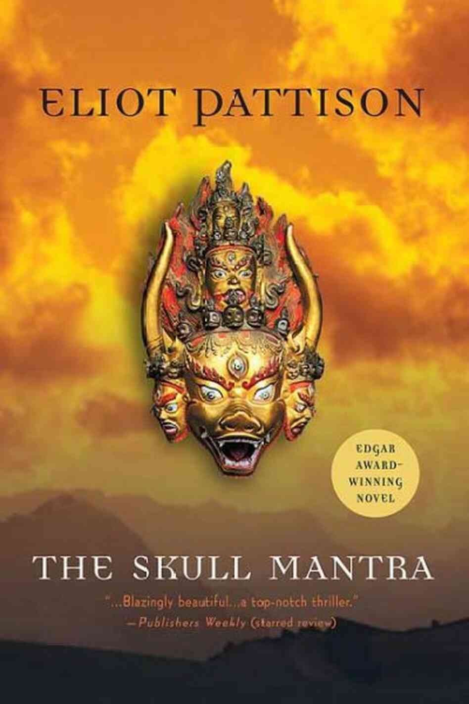 The Skull Mantra The Skull Mantra