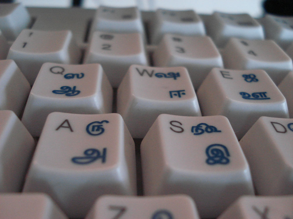 Singapore National Library Keyboard