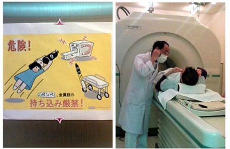 signs on an MRI machine in Japan