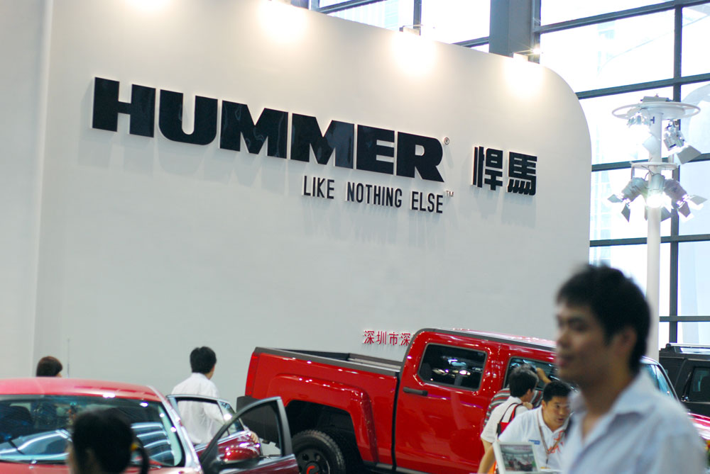 Hummer in China.