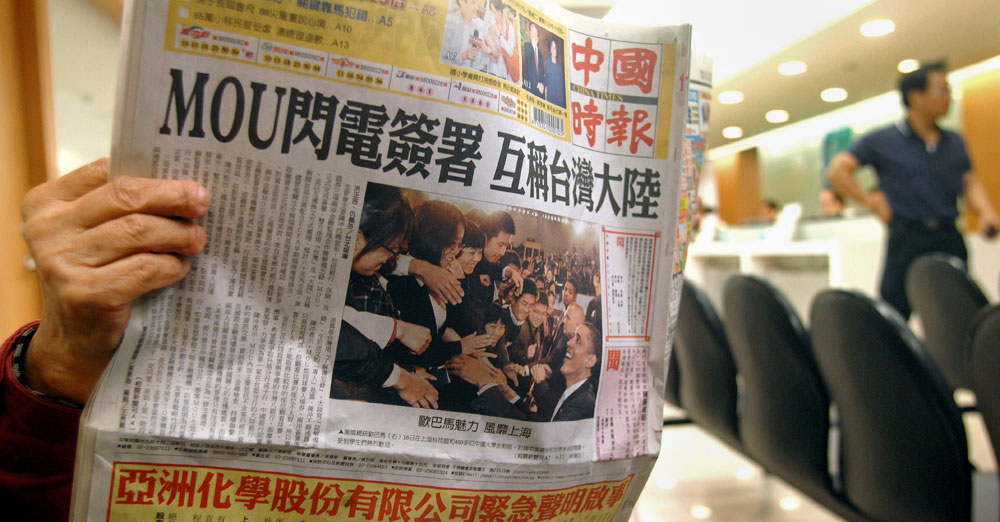 Taiwan newspaper reader.