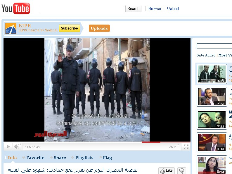 Screenshot from video about protests on YouTube channel for Egyptian Initiative for Personal Rights