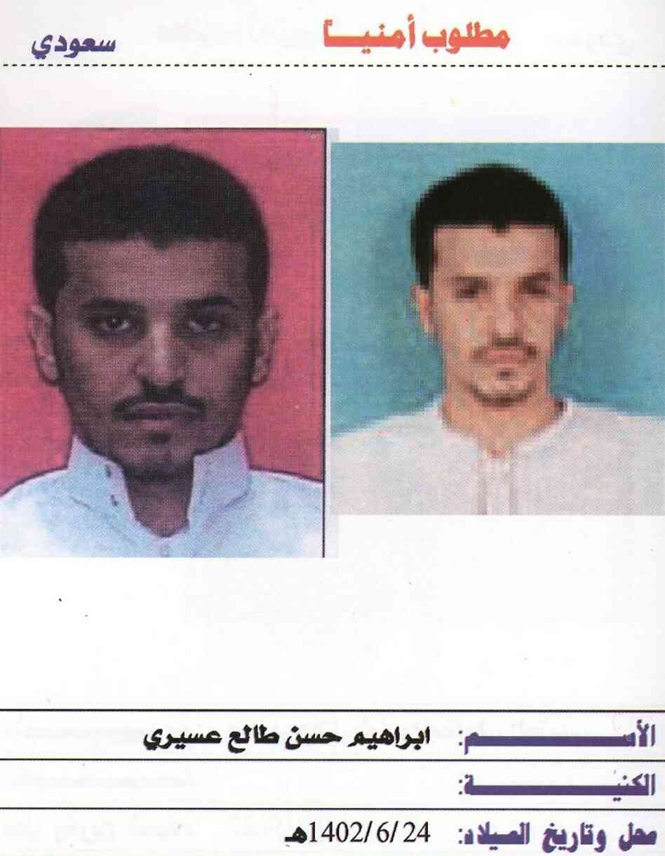 Pictures of suspected Saudi bomb-maker Ibrahim Hassan al-Asiri Pictures of suspected Saudi bomb-maker Ibrahim Hassan al-Asiri