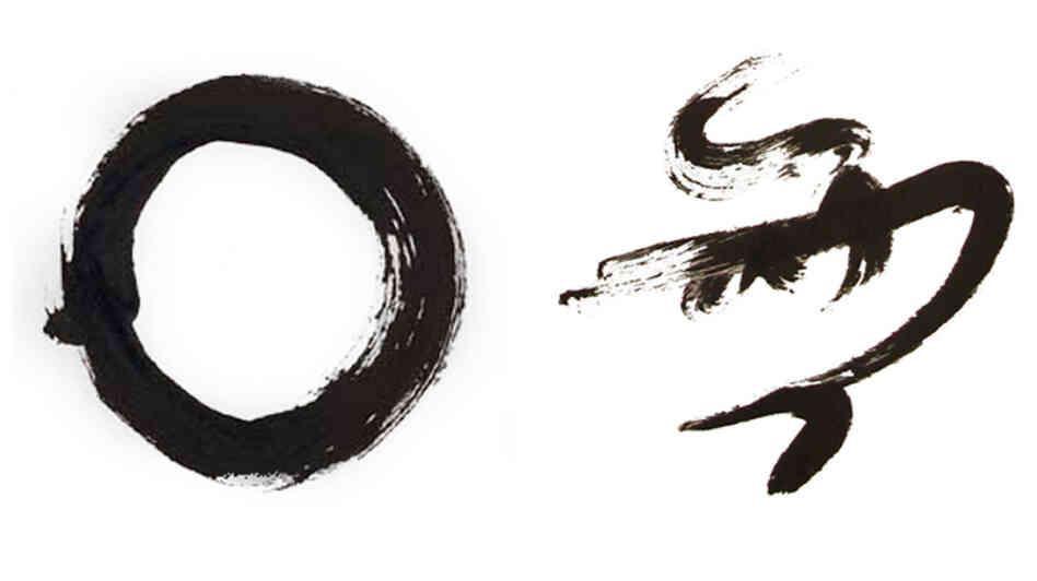 Japanese calligraphy Japanese calligraphy