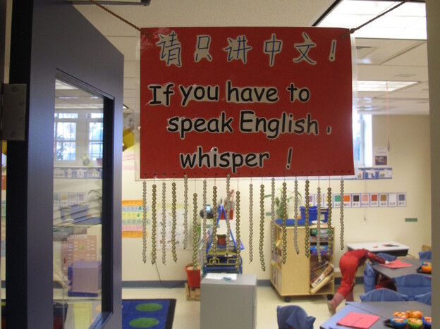 A sign encouraging children at Yu Ying Elementary School to speak Chinese instead of English. 