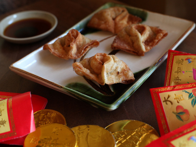 Fried Wontons