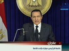 Egyptian President Hosni Mubarak addresses the nation on state television Thursday. Egyptian President Hosni Mubarak addresses the nation on state television Thursday.