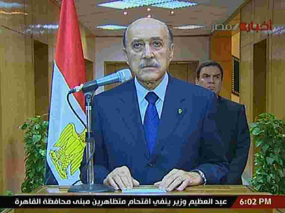 Vice President Omar Suleiman delivers an address on Egyptian state television Friday, stating that President Hosni Mubarak has stepped down. 