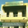 An image broadcast on Libyan state television on Sunday shows damage caused by fire to the local council building in the eastern city of Bayda. The city is now in the hands of anti-Gadhafi rebels who are forming a provisional government. An image broadcast on Libyan state television on Sunday shows damage caused by fire to the local council building in the eastern city of Bayda. The city is now in the hands of anti-Gadhafi rebels who are forming a provisional government.