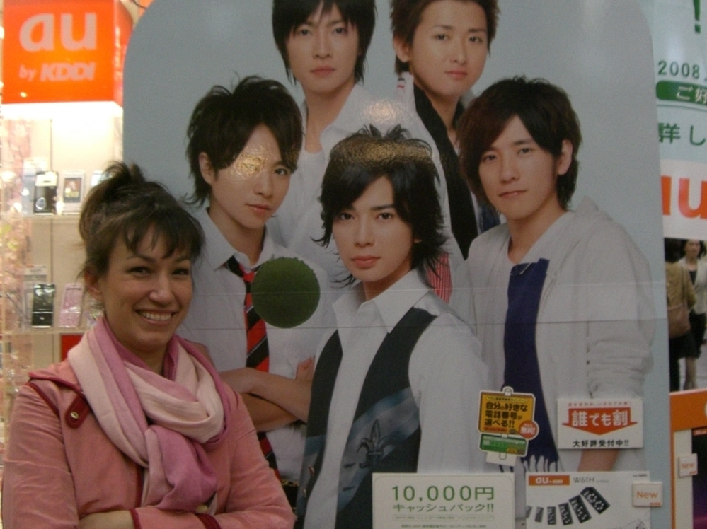 Marie Mutsuki Mockett is the author of Picking Bones from Ash. She is pictured here with a poster of the Japanese boy band, Arashi, in Kyoto, Japan. Band member Jun Matsumoto (center) played Doumyoji in the televised version of Hana Yori Dango.