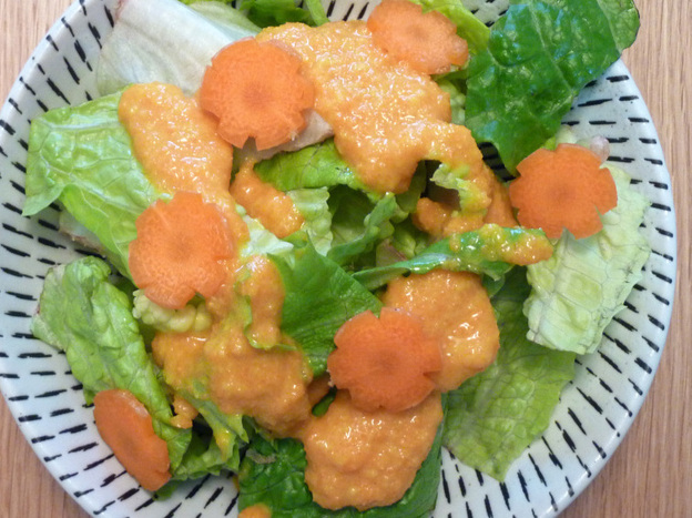 Miso Ginger Salad Dressing