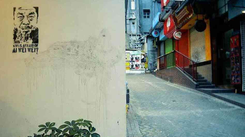 Hong Kong police are investigating criminal damage charges against artist Tangerine for graffiti of detained Chinese artist Ai Weiwei, which could carry a maximum sentence of 10 years in jail. Hong Kong police are investigating criminal damage charges against artist Tangerine for graffiti of detained Chinese artist Ai Weiwei, which could carry a maximum sentence of 10 years in jail.