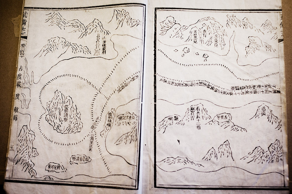 A section of a map of Zheng He's final voyage shows the farthest reaches of the trip, which lasted between two and three years. Maps and supporting information indicate he sailed as far as the Persian Gulf.