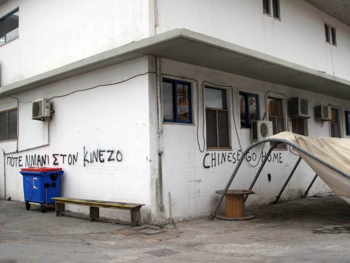 Graffiti at the smaller Greek pier at Piraeus says "Chinese go home." Greece's dockworkers unions were opposed to the Chinese involvement at Piraeus, although among the general public, the mood was more positive.