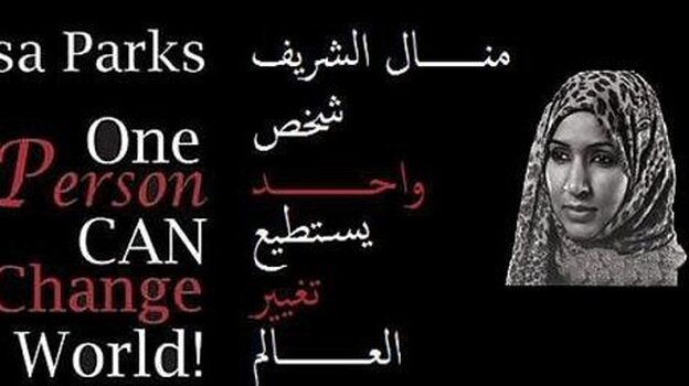 Manal al-Sharif, some supporters say, is Saudi Arabia's Rosa Parks. (Facebook)