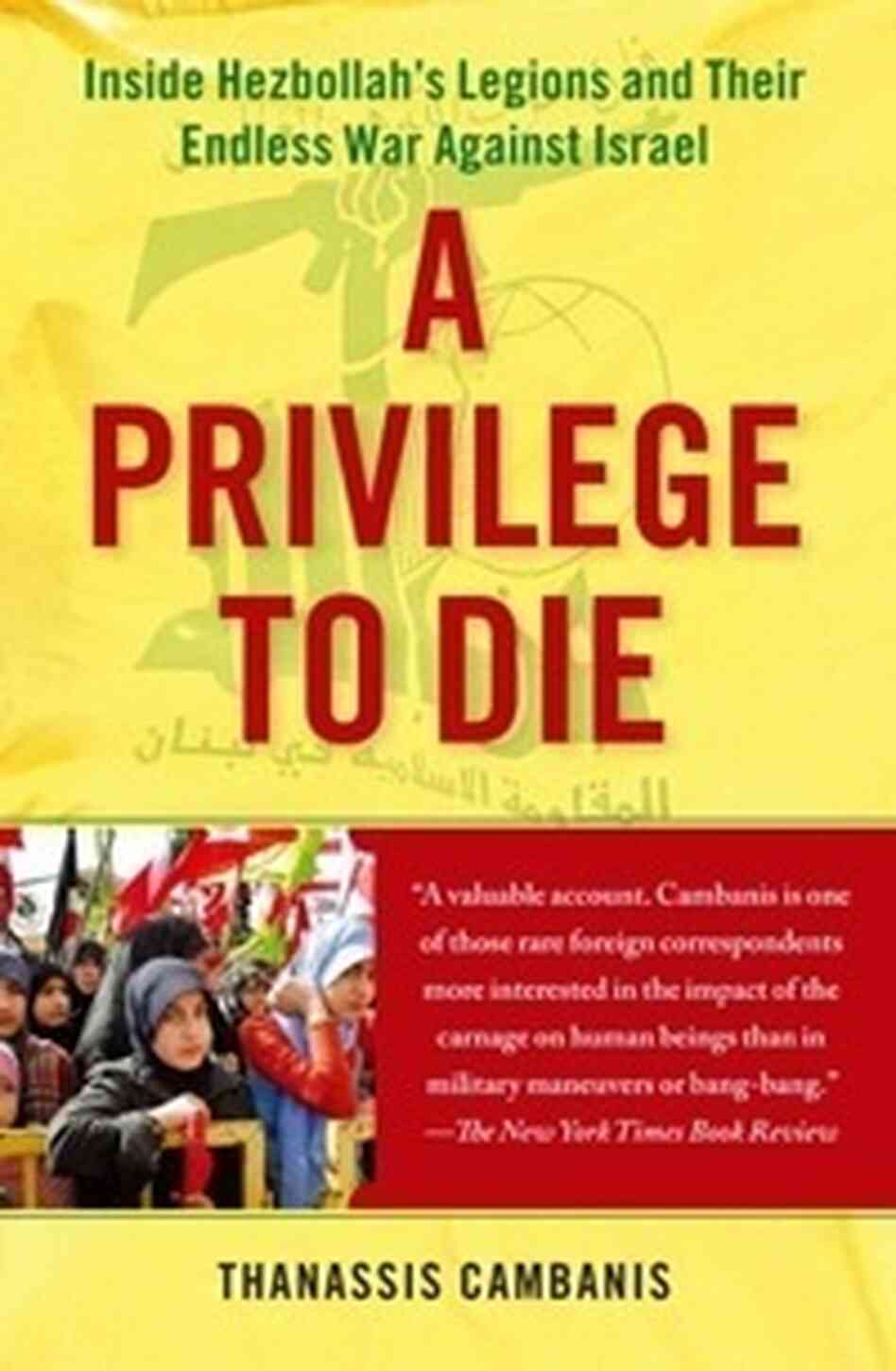 A Privilege To Die book A Privilege To Die book