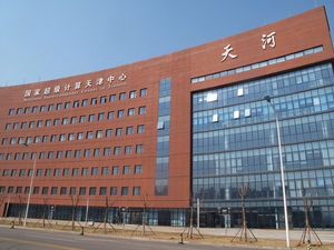 The new National Supercomputing Center in Tianjin is just one of China's new supercomputing centers, with three more under construction around the country. The new National Supercomputing Center in Tianjin is just one of China's new supercomputing centers, with three more under construction around the country.
