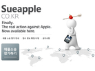 The law firm handling a new suit seeking damages for Apple's location tracking gathered plaintiffs at a website called"sue apple," seen here in a screengrab. The law firm handling a new suit seeking damages for Apple's location tracking gathered plaintiffs at a website called"sue apple," seen here in a screengrab.