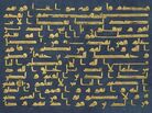 The Met's new galleries include examples of eye-catching calligraphy, like this page from the Quran that was written on indigo-dyed parchment in gold and silver, and originated in Tunisia around the 9th to mid-10th century. The Met's new galleries include examples of eye-catching calligraphy, like this page from the Quran that was written on indigo-dyed parchment in gold and silver, and originated in Tunisia around the 9th to mid-10th century.