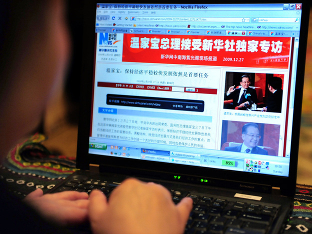 Cyber attacks on companies are part of a shadowy campaign in cyberspace being waged by China and other nations which goes largely undetected, according to Web security experts and analysts.