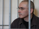 Petro-baron Mikhail Khodorkovsky — once reckoned the wealthiest man in Russia — saw his empire collapse after Vladimir Putin's government alleged tax fraud. Petro-baron Mikhail Khodorkovsky — once reckoned the wealthiest man in Russia — saw his empire collapse after Vladimir Putin's government alleged tax fraud.