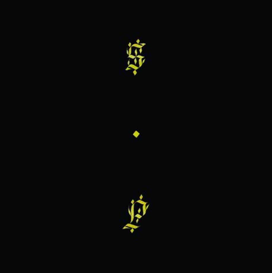 Cover art for Shabazz Palaces. Cover art for Shabazz Palaces.