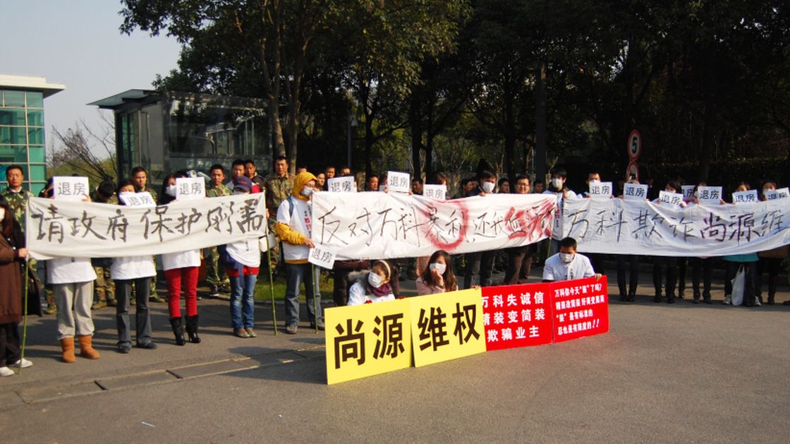 About 100 recent homebuyers protested plunging real estate values at China Vanke, a Chinese real estate company, on Sunday in Shanghai. The protesters said they wore surgical masks to hide their identities.  