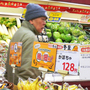 Japanese shoppers remain concerned about radiation levels in food following the country's nuclear accident in March. Shoppers are shown here in a Tokyo supermarket.