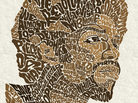 detail from cover detail from cover