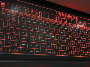 An electronic board at Shanghai Railway Station shows many trains sold out for Jan. 16-18. China's Rail Ministry spent more than $8 million on the ticketing website - which crashed and sometimes charged users without actually giving them tickets. An electronic board at Shanghai Railway Station shows many trains sold out for Jan. 16-18. China's Rail Ministry spent more than $8 million on the ticketing website - which crashed and sometimes charged users without actually giving them tickets.