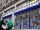 A woman passes by a real estate agency in Budapest, Hungary, in January. As the Hungarian currency plunges to new lows, ordinary citizens are struggling to repay foreign-denominated loans. A woman passes by a real estate agency in Budapest, Hungary, in January. As the Hungarian currency plunges to new lows, ordinary citizens are struggling to repay foreign-denominated loans.