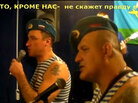 A screen grab from the YouTube video, "Putin and the Paratroopers." A screen grab from the YouTube video, "Putin and the Paratroopers."