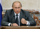 Russian Prime Minister Vladimir Putin. Russian Prime Minister Vladimir Putin.