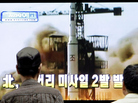 South Koreans watch a television broadcasting undated image a North Korea launch missile at the Seoul Railway Station in Seoul. This is a file photo from July 2009. South Koreans watch a television broadcasting undated image a North Korea launch missile at the Seoul Railway Station in Seoul. This is a file photo from July 2009.