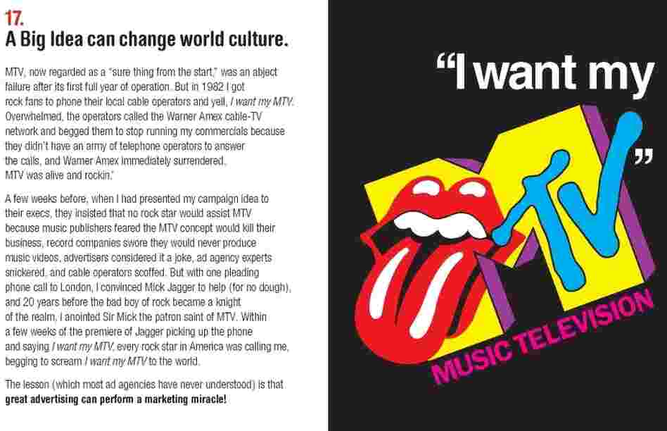 I Want My MTV I Want My MTV