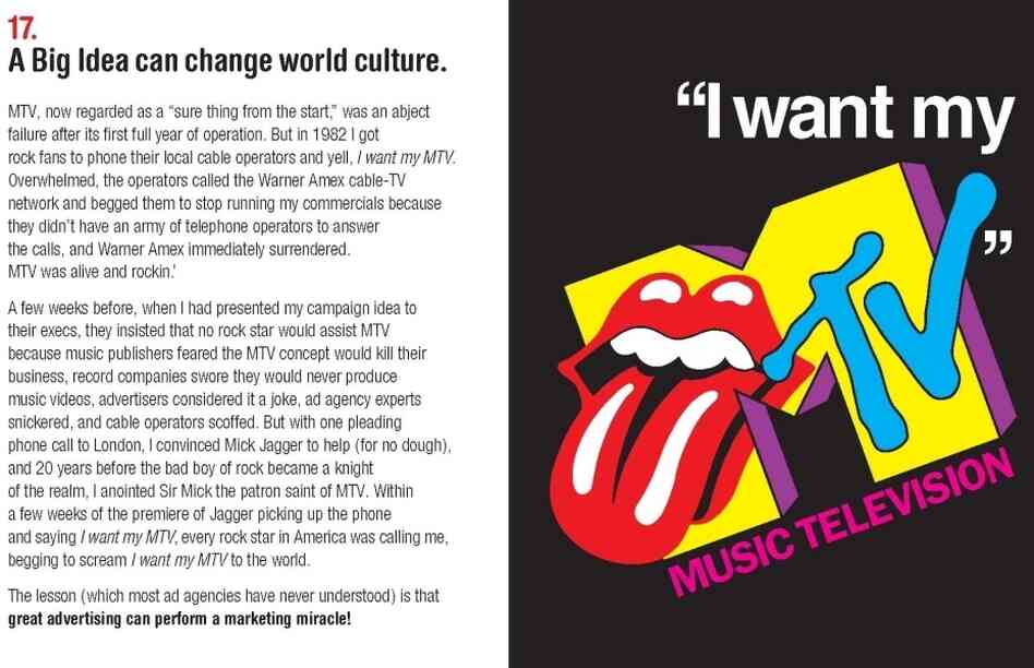 I Want My MTV