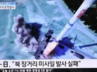 South Koreans watch a TV showing a graphic of North Korea's rocket launch at a train station in Seoul on Friday. South Koreans watch a TV showing a graphic of North Korea's rocket launch at a train station in Seoul on Friday.